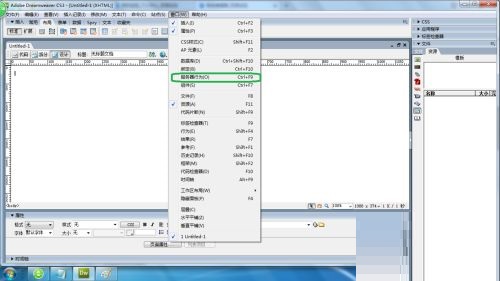 Adobe Dreamweaver CS3下载-Adobe Dreamweaver CS3正式版下载[电脑版 