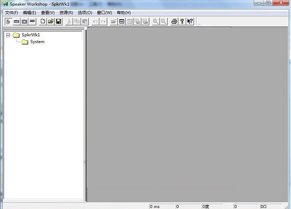 Speaker WorkShop下载-Speaker WorkShop中文版下载[音箱测试]-pc下载网