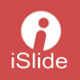 iSlide Tools6.3.2.1 官方版