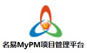 名易MyPM项目管理平台段首LOGO