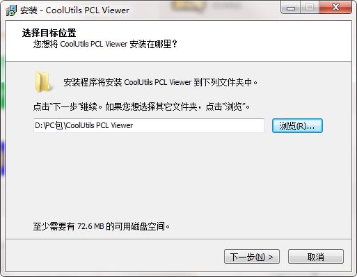 coolutils pcl viewer