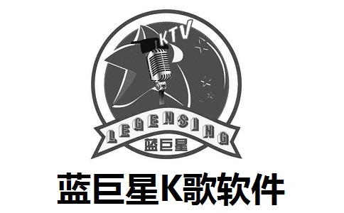 蓝巨星k歌软件段首LOGO