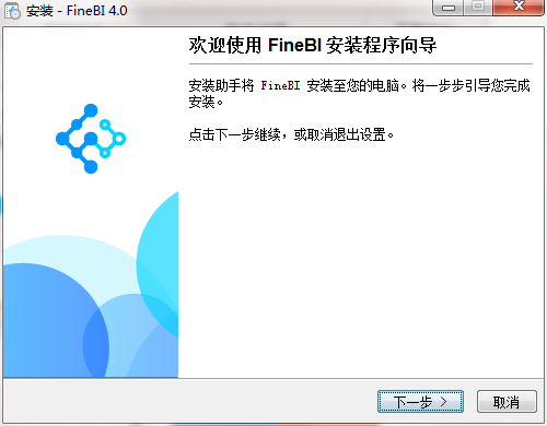 finebi截图