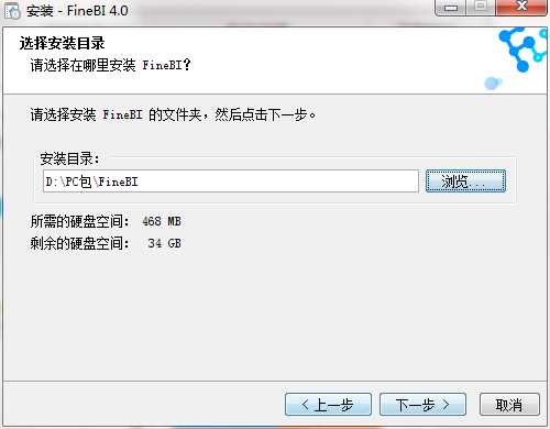 finebi截图