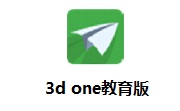 3d one教育版段首LOGO
