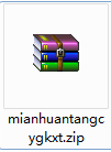 棉花糖餐饮管理系统截图