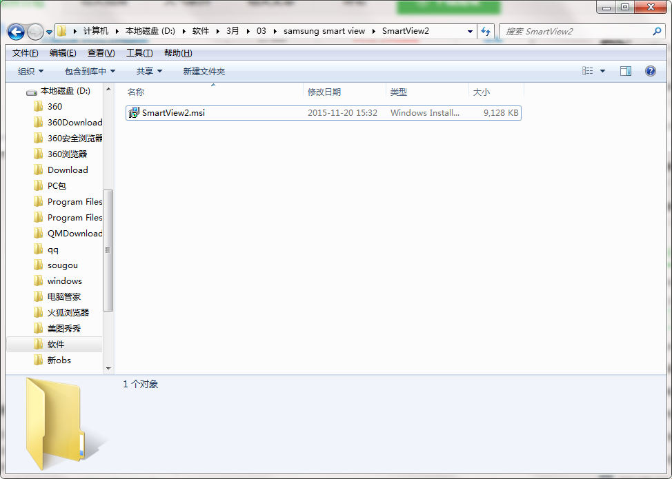 samsung smart view截图