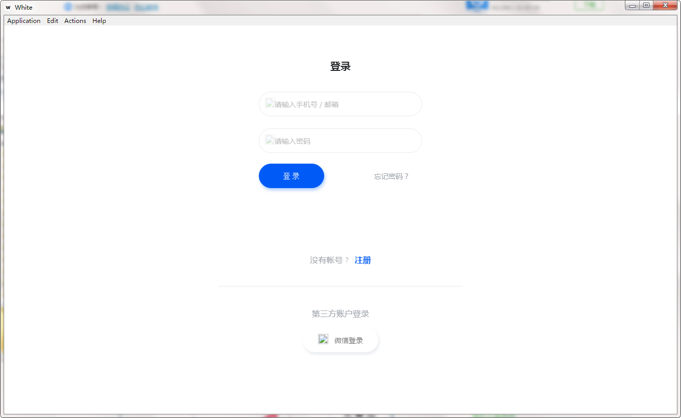 white下载-white中文版下载[协同办公软件]-pc下载网