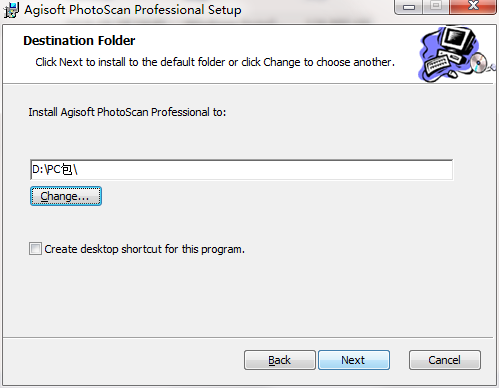 agisoft photoscan截图