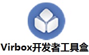 Virbox开发者工具盒段首LOGO