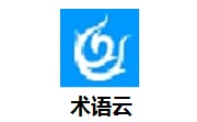 术语云段首LOGO