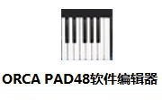 ORCA PAD48软件编辑器段首LOGO