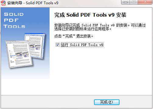 Solid PDF Tools下载-Solid PDF Tools电脑版下载[文字转换]-pc下载网