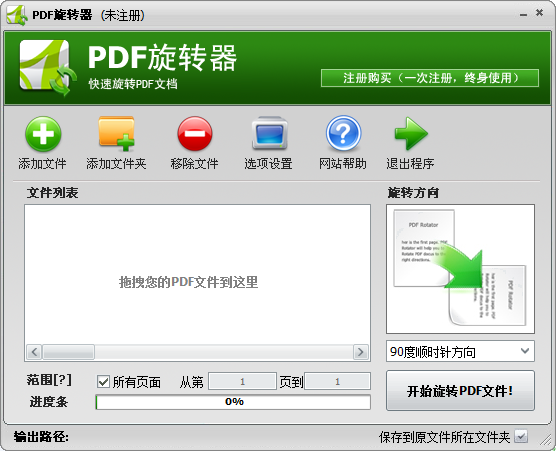 41 最新版tif文件编辑器查看2.3 官方版开贝自动套版查看0.97.