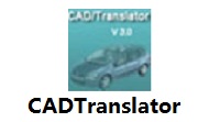 CADTranslator段首LOGO