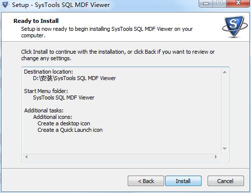 SysTools SQL MDF Viewer截图