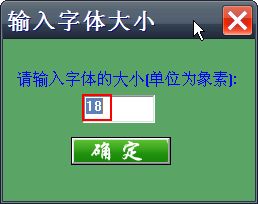 软件快速入门 实用汉字转拼音如何使用