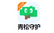 青松守护段首LOGO