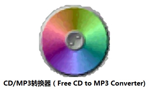 CD/MP3转换器(Free CD to MP3 Converter)段首LOGO