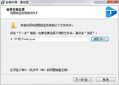 图纸签截图
