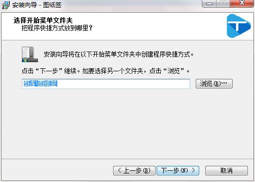 图纸签截图