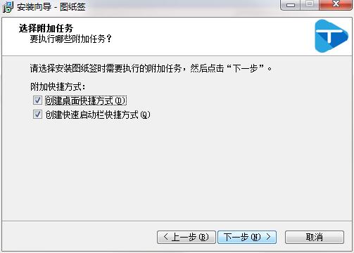 图纸签截图