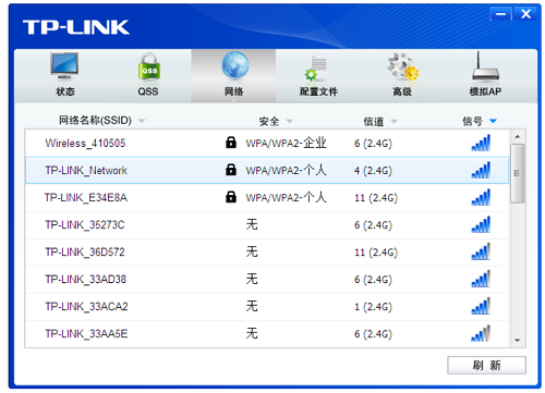 Screenshot of tp link wireless network card driver 0