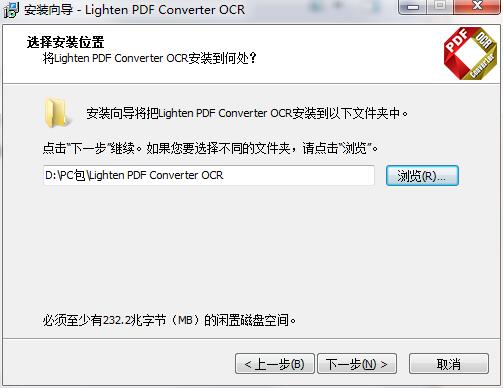 lighten pdf converter ocr截图