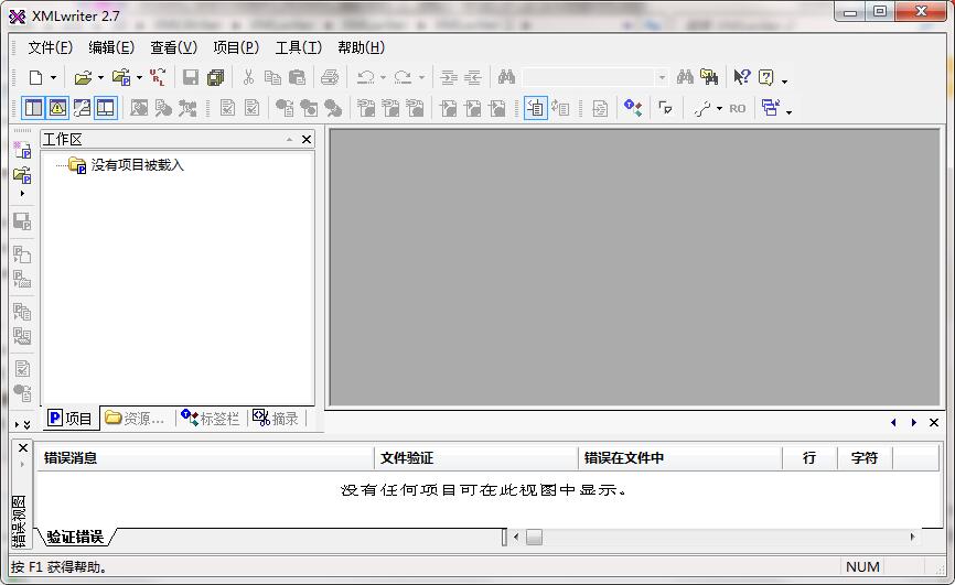 Xmlwriter xmlwriter xml pc 