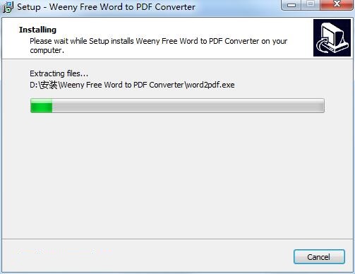 Weeny Free Word to PDF Converter截图