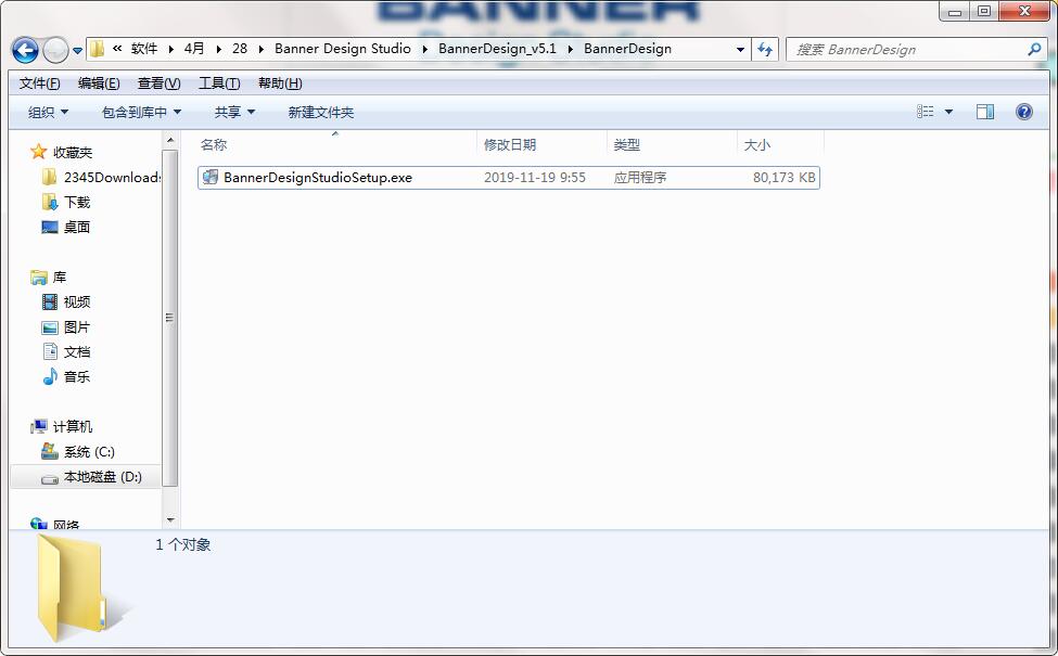 Banner Design Studio截图