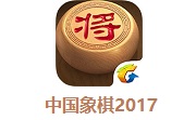 中国象棋2017段首LOGO