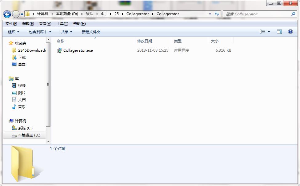 Collagerator下载-Collagerator中文版下载[图片拼贴制作]-pc下载网