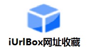 iUrlBox网址收藏段首LOGO