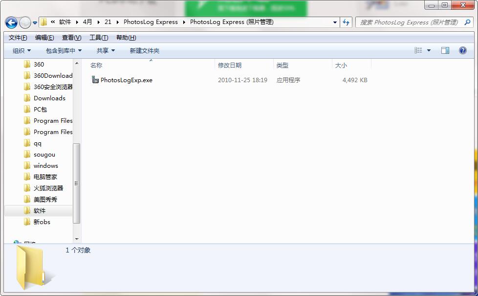 PhotosLog Express截图