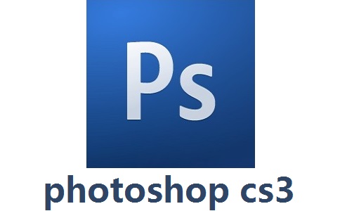 photoshop cs3段首LOGO