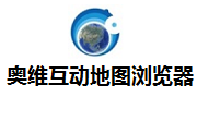 老虎机游戏机水浒/奥维互动地图浏览器 64位段首LOGO
