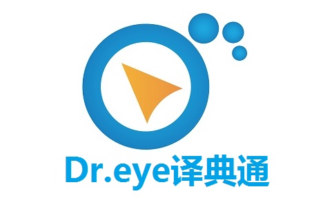 Dr.eye译典通段首LOGO