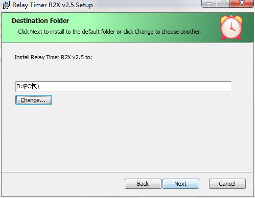 Relay Timer R2X截图