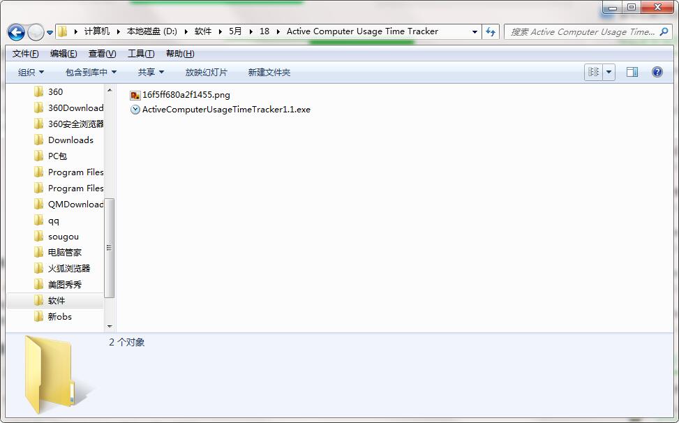 Active Computer Usage Time Tracker截图