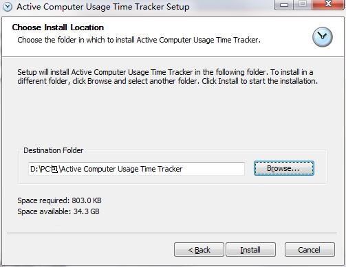 Active Computer Usage Time Tracker截图