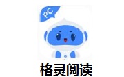 格灵阅读段首LOGO