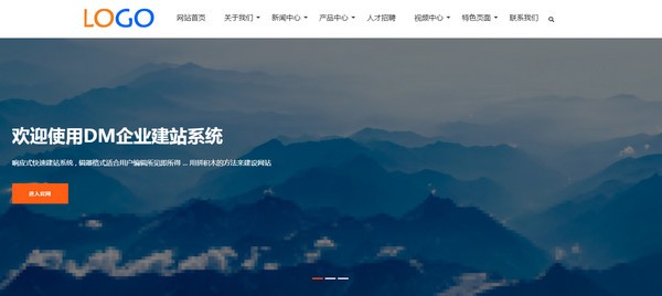 企业建站的条件_企业站点的建设可以分为_企业站建设