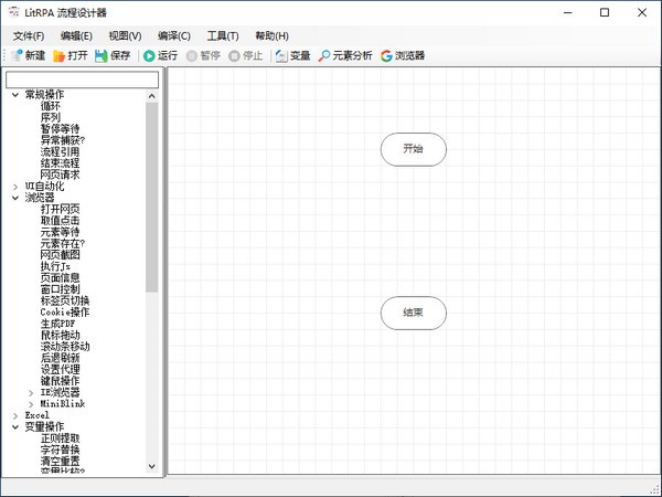 LitRPA截图
