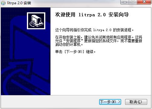 LitRPA截图