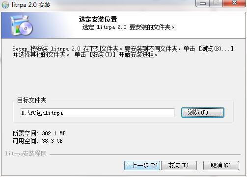 LitRPA截图