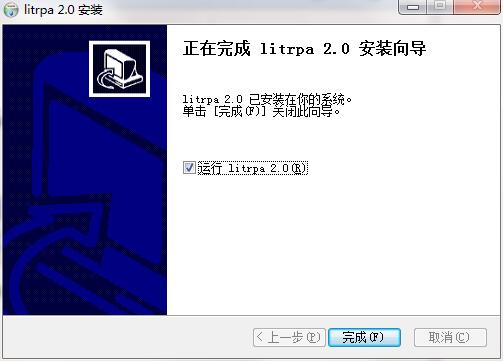 LitRPA截图