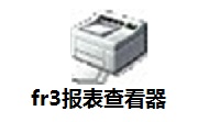 fr3报表查看器段首LOGO