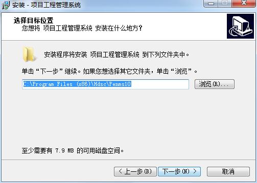 项目工程管理系统截图