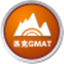 匹克新GMAT真题模考软件1.0.5 最新版